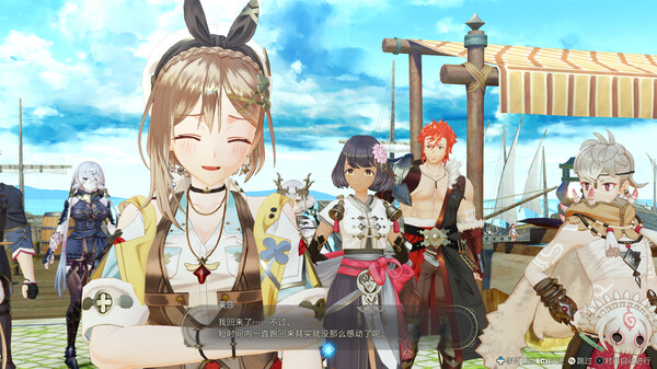 莱莎的炼金工房3 ～终结之炼金术士与秘密钥匙～.Atelier Ryza 3: Alchemist of the End & the Secret Key_3