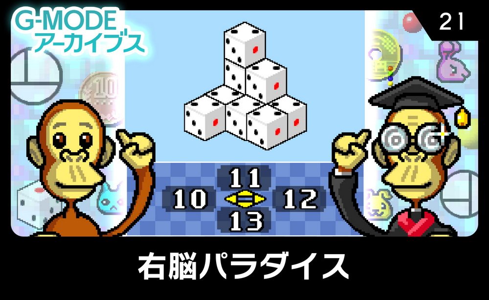 G模式档案合集.G-MODE Archives_2