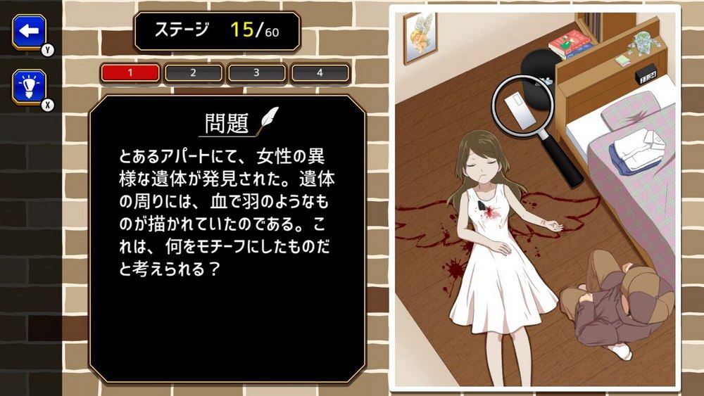 名侦探的推理.Great Detective’s Mysterious Deduction_0