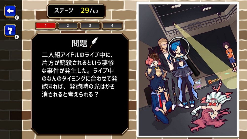 名侦探的推理.Great Detective’s Mysterious Deduction_1