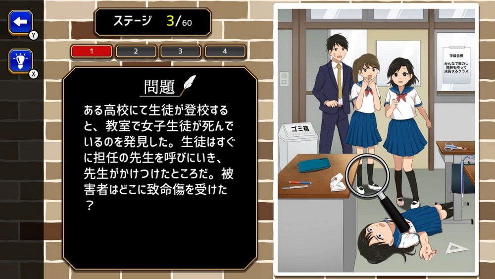 名侦探的推理.Great Detective’s Mysterious Deduction_3