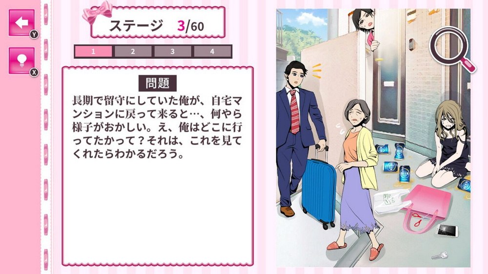 Isn’t it just cute? -Menhera Girlfriend’s Mine-type Yandere Otome Romance Gal Game-_2