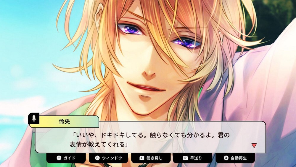 Kabe Don Boyfriend Midsummer Chara Man_0