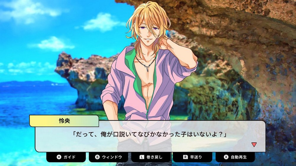 Kabe Don Boyfriend Midsummer Chara Man_1