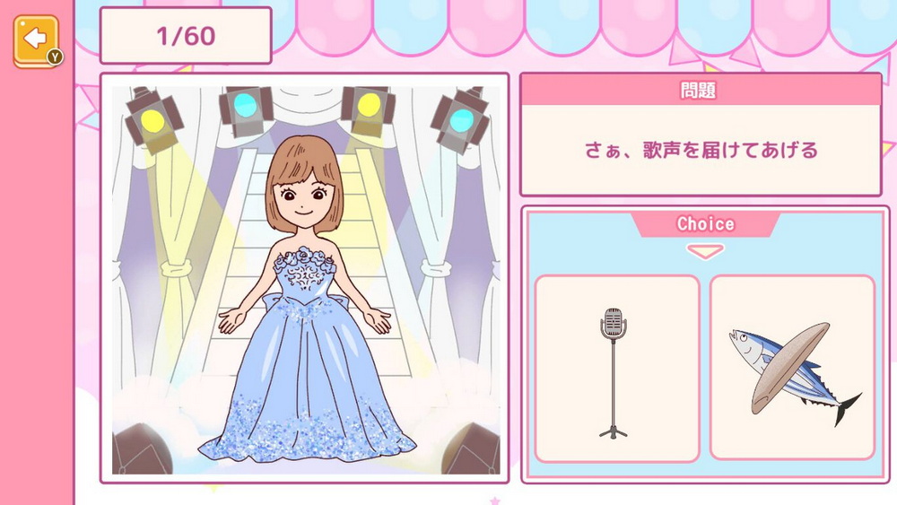 Kise ka e SWEET CLOSET_0