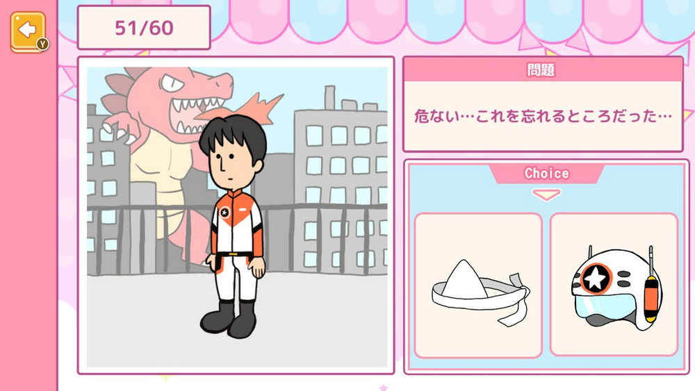 Kise ka e SWEET CLOSET_2