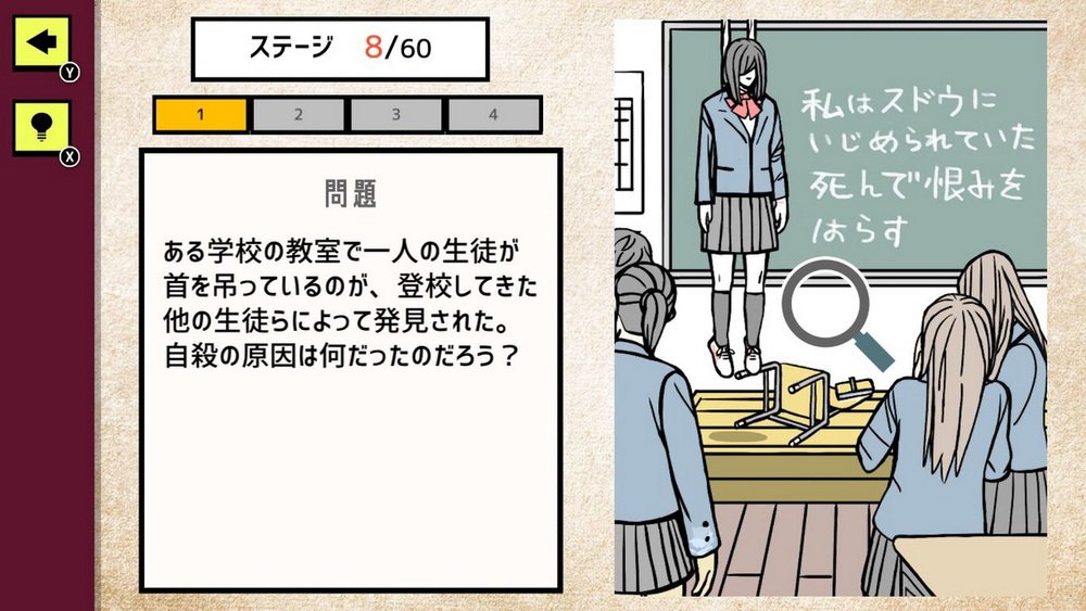 神秘之门神秘时间2.Mystery Door Mysterious Time 2_0