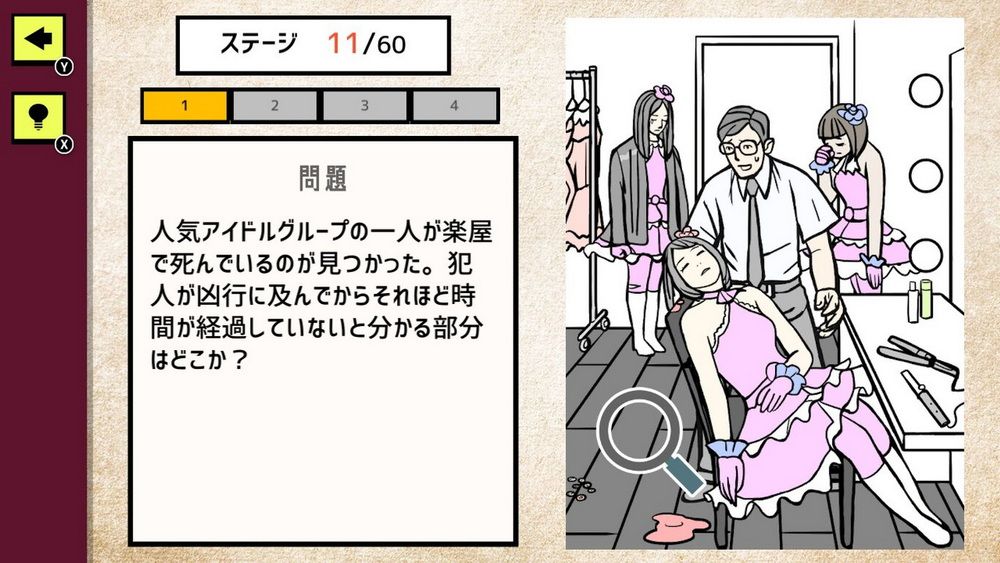 神秘之门神秘时间2.Mystery Door Mysterious Time 2_1