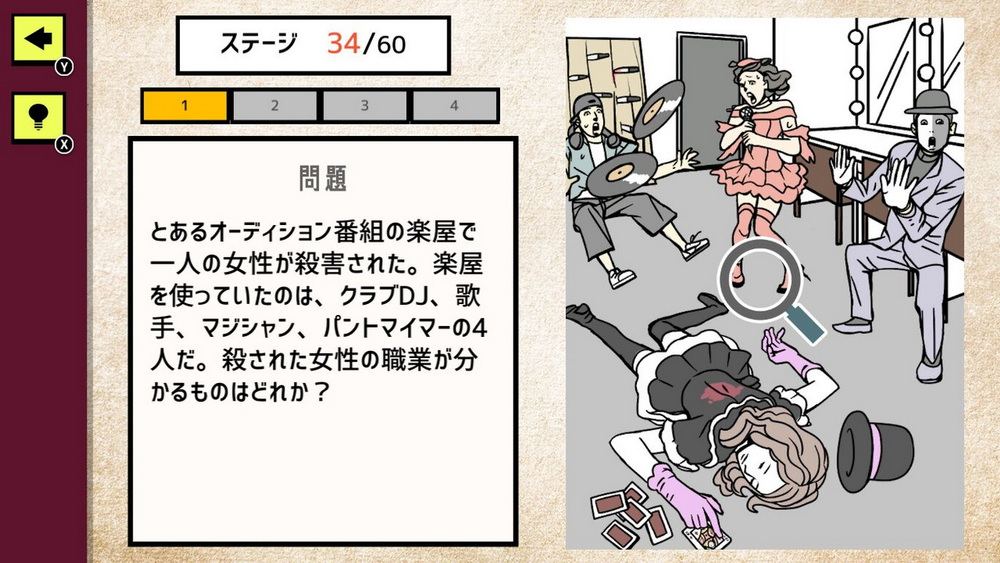 神秘之门神秘时间2.Mystery Door Mysterious Time 2_2