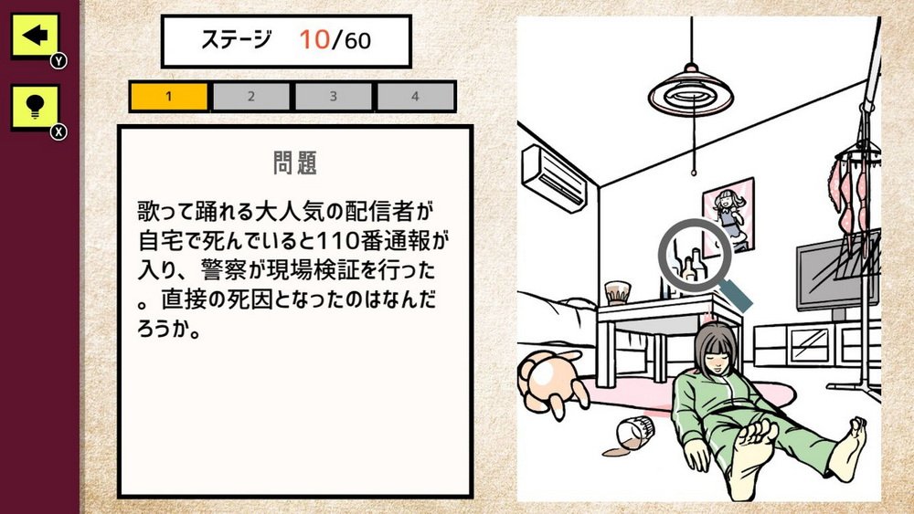 神秘之门神秘时间2.Mystery Door Mysterious Time 2_3