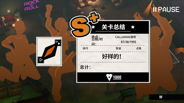 基调节奏.Backbeat_5
