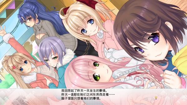 记忆之歌.Song of Memories_5