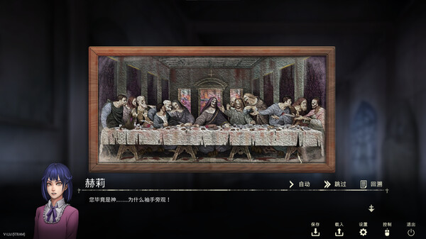 圣人制造者.Saint Maker_2
