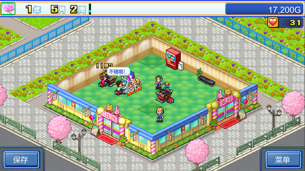 游戏厅物语.Pocket Arcade Story_4