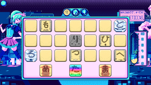 Kana学日语历险记.Kana Quest_4