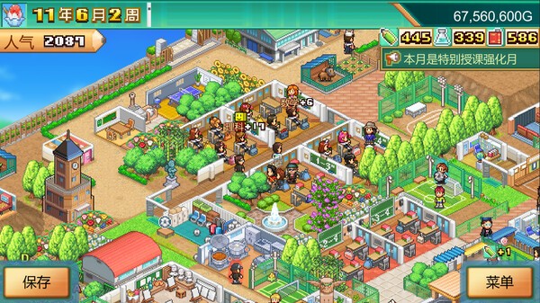 口袋学院物语3.Pocket Academy 3_0