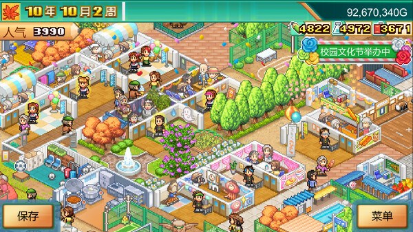 口袋学院物语3.Pocket Academy 3_2