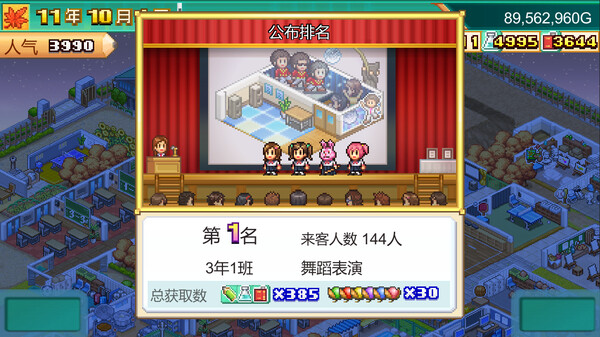 口袋学院物语3.Pocket Academy 3_3