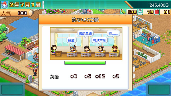 口袋学院物语3.Pocket Academy 3_5