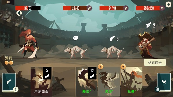 枪与香蕉.Pirates Outlaws_1