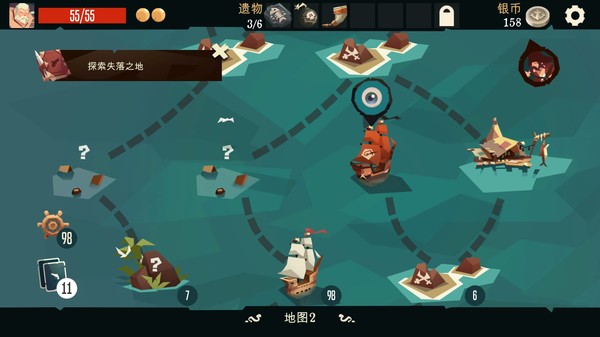 枪与香蕉.Pirates Outlaws_3