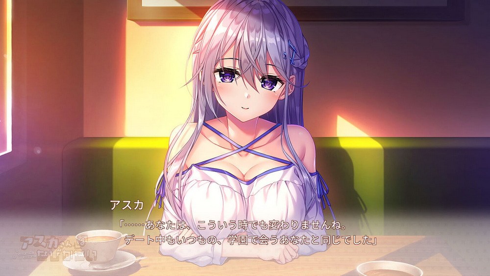明日香不退缩.Asuka San ha Nabika Nai_2