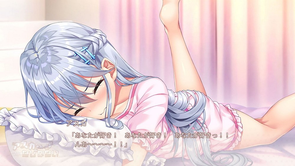 明日香不退缩.Asuka San ha Nabika Nai_3
