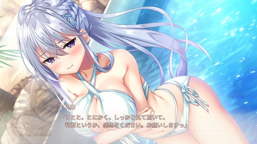 明日香不退缩.Asuka San ha Nabika Nai_4