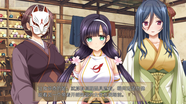 久那土国记.Kunado Chronicles_2
