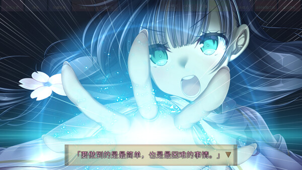 久那土国记.Kunado Chronicles_3