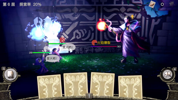 谜塔和孩子们：奔向塔底.Arcana of Paradise: The Tower_1