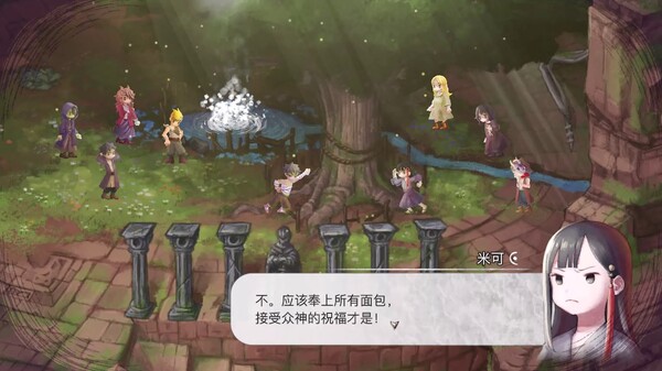 谜塔和孩子们：奔向塔底.Arcana of Paradise: The Tower_3