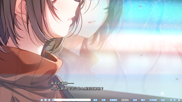 雪色暗号.Yukiiro Sign_3