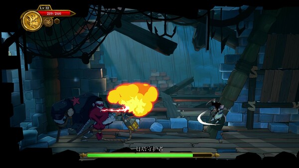 海鼠诅咒.Curse of the Sea Rats_1