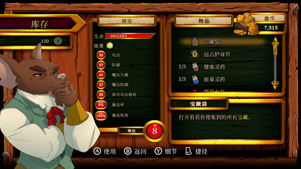 海鼠诅咒.Curse of the Sea Rats_3