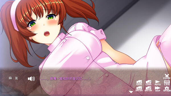 草食系男子唯命是从的入院生活.A Passive Boy at the Huntress Clinic_4