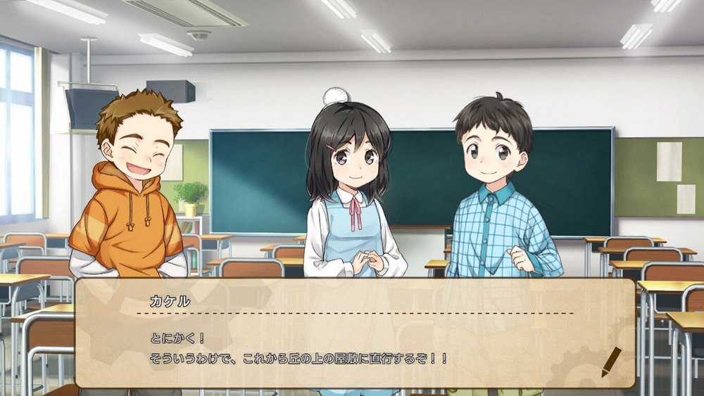侦探团与奇异的卡拉库里宅邸.Shounen Tanteidan to Oka no Ue no Kimyou na Karakuri Yashiki_0