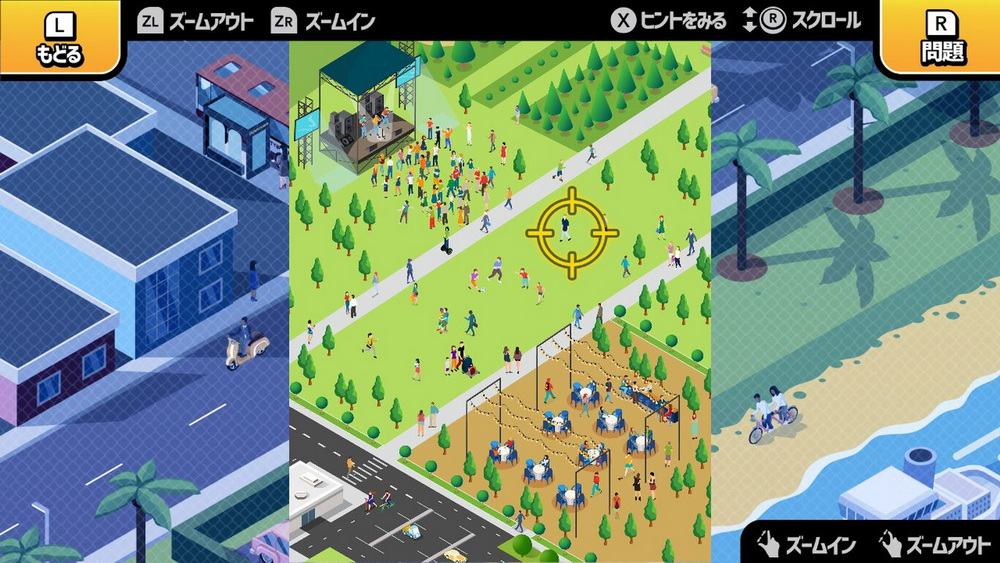 脱走中.Dassou Chuu Tousou Shita Han’nin o Sagase! E Sagashi Kuizuu Game_0