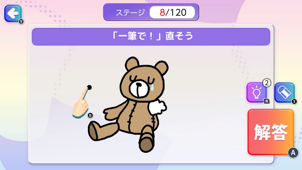 鼓舞人心的绘画测验.Intuition! Inspiring drawing quiz_2