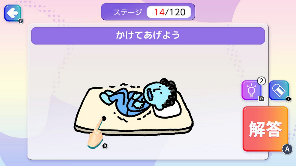 鼓舞人心的绘画测验.Intuition! Inspiring drawing quiz_3