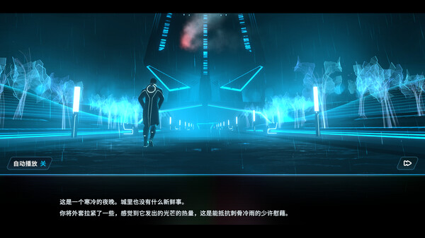 创：身份识别.Tron: Identity_0