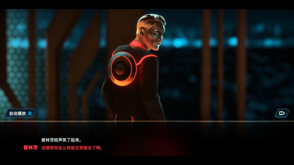 创：身份识别.Tron: Identity_2