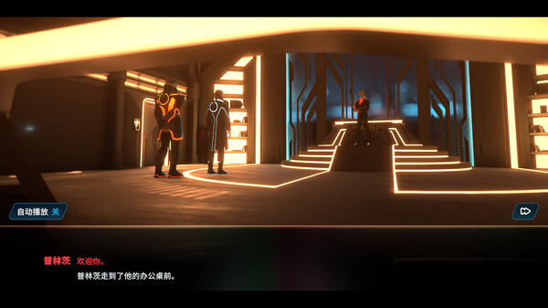 创：身份识别.Tron: Identity_3