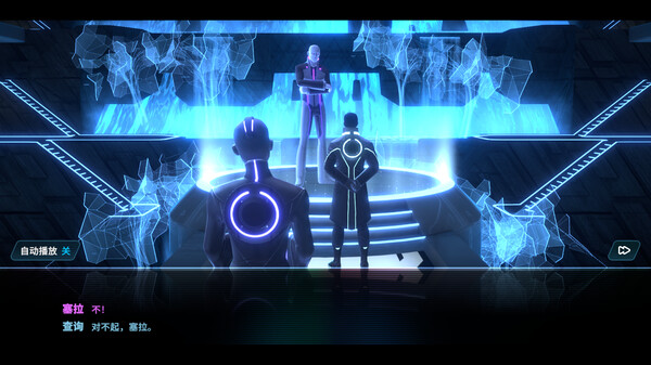 创：身份识别.Tron: Identity_5