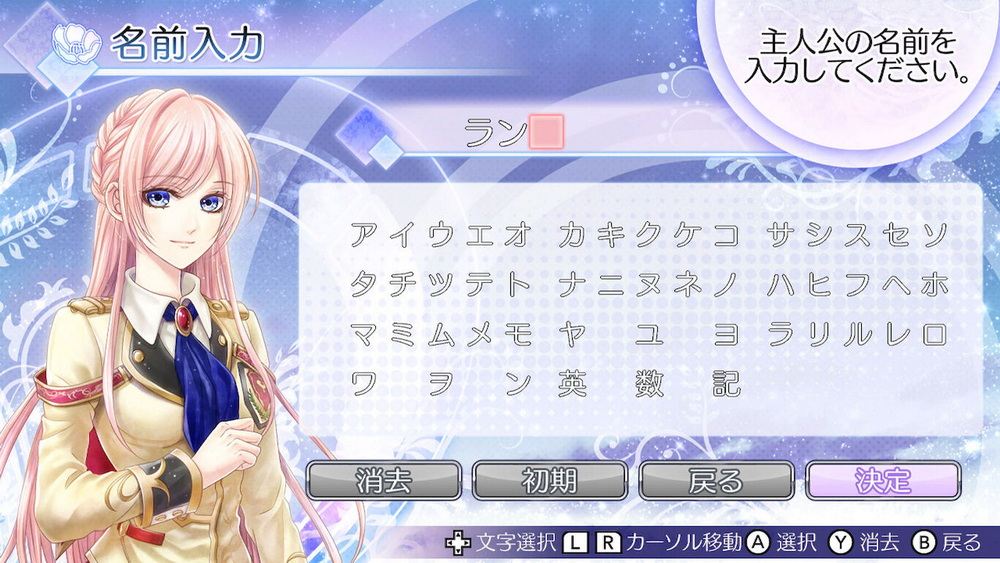 战场的圆舞曲.Senjou no Waltz_4