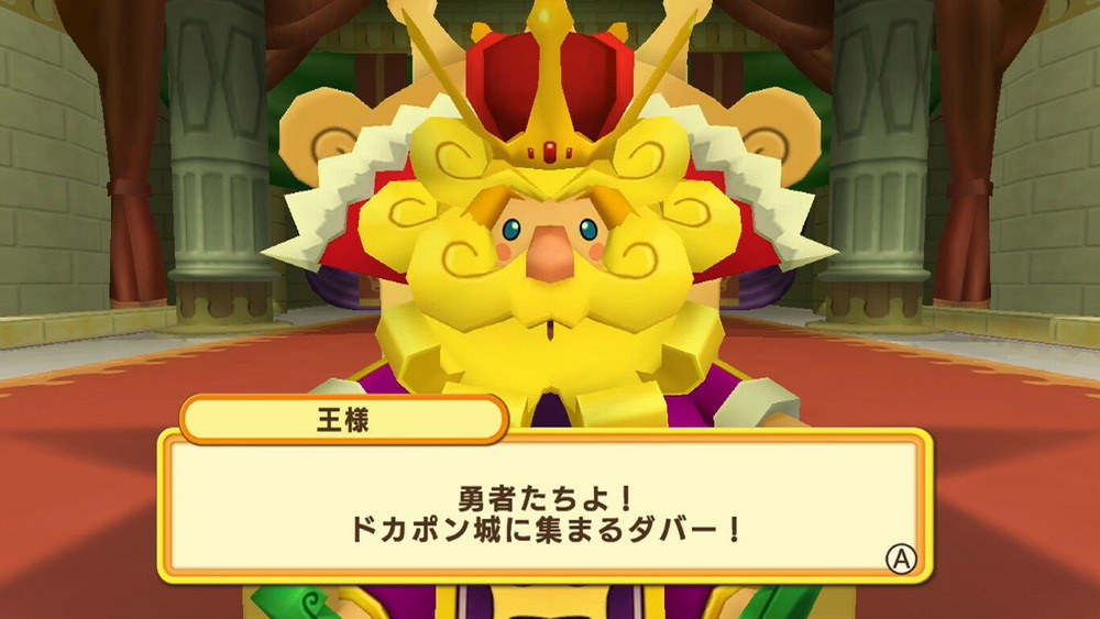 多卡波王国Connect.Dokapon Kingdom: Connect_1