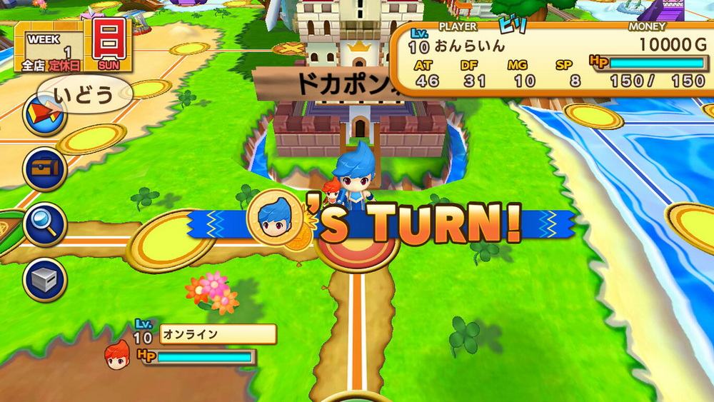 多卡波王国Connect.Dokapon Kingdom: Connect_4