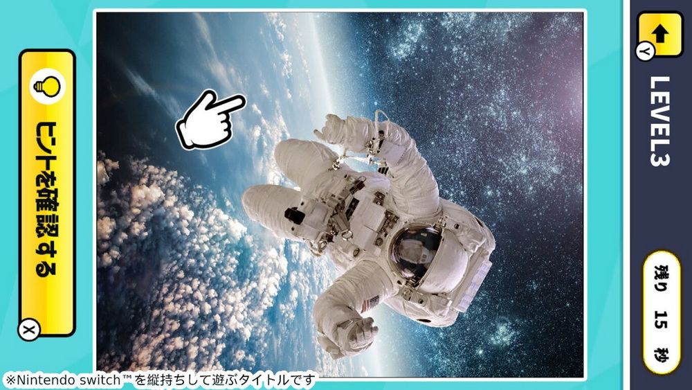 啊哈！在照片中找不同.Aha Mistake Search in Photos_0
