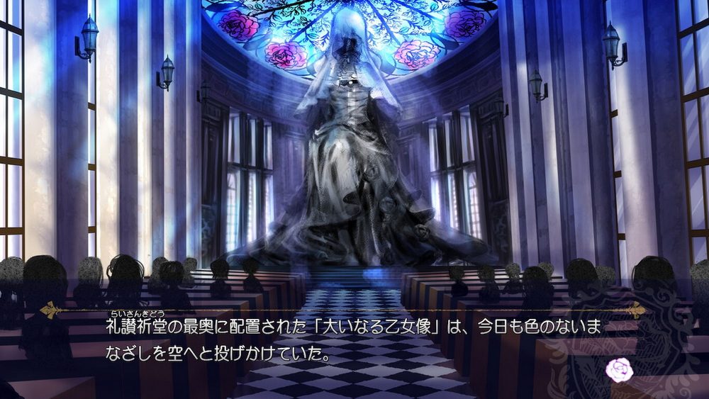 永恒少女：堕落之园的少女们.Ever Maiden ~Daraku no Sono no Otome-tachi~_1