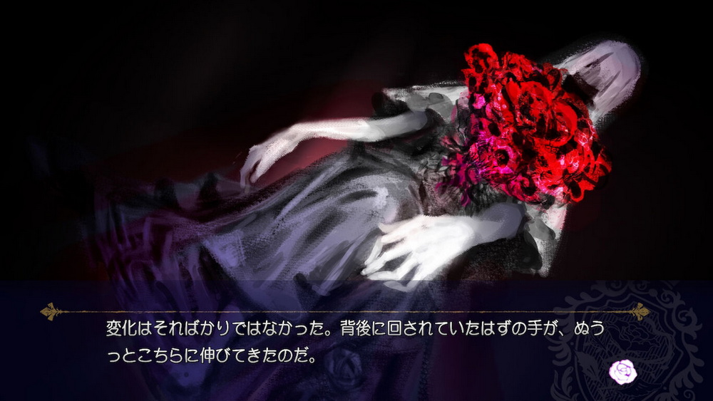 永恒少女：堕落之园的少女们.Ever Maiden ~Daraku no Sono no Otome-tachi~_4